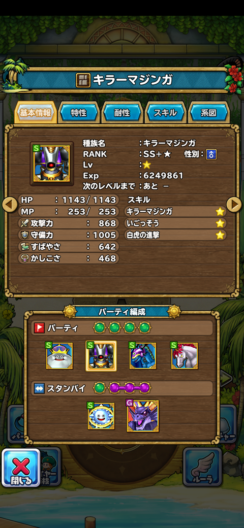 Screenshot_20210922-004907