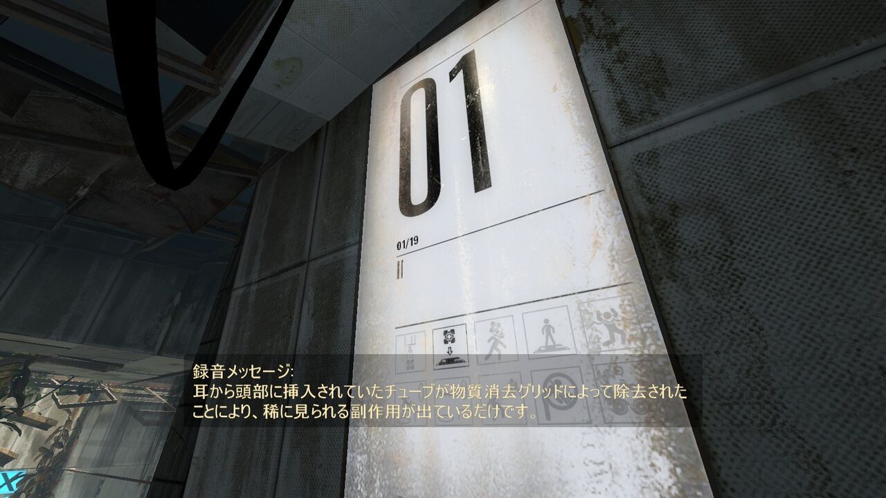 Portal2 テストの続きをしましょう 終花みずきのゲーム日和2nd Portal2 テストの続きをしましょう 終花みずきのゲーム日和2nd