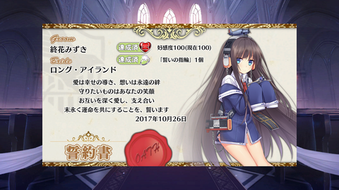 Screenshot_2017-10-26-19-23-20