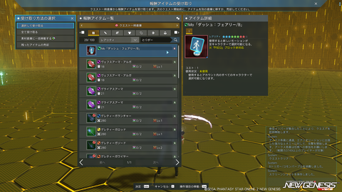 pso20240223_195404_001