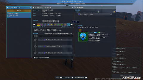 pso20260923_122150_000