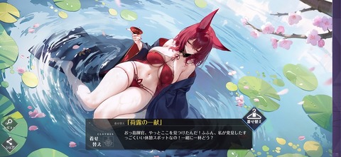 Screenshot_20260228_085729