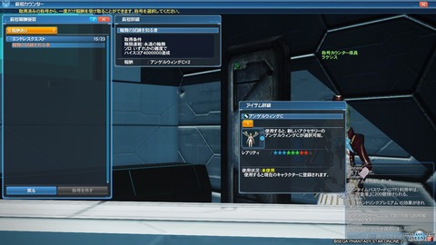 pso20210602_222321_001