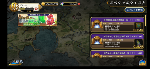 Screenshot_20211023-113504