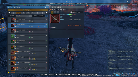 pso20230314_073122_000