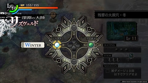 那由多の軌跡:改_20210629201646