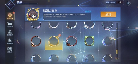 Screenshot_20260914_070229