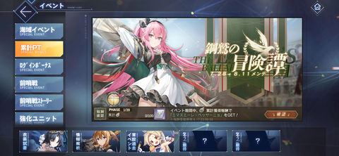 Screenshot_20220728-200833