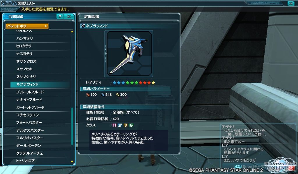Pso2 いっぱい出ましたが 終花みずきのゲーム日和2nd