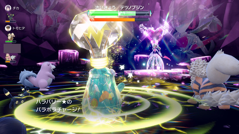 2025100321051900_s-a