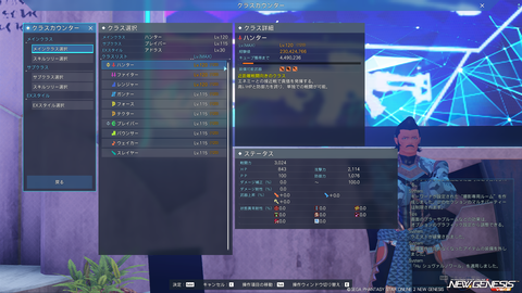 pso20260603_222012_022