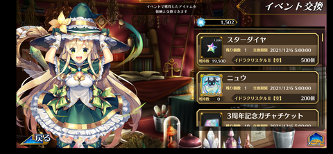 Screenshot_20211123-150326