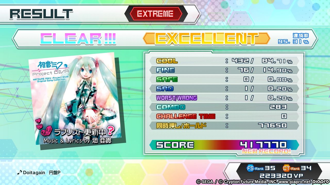 イメージ 3