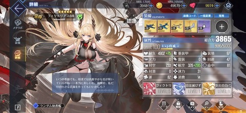 Screenshot_20260913_181038
