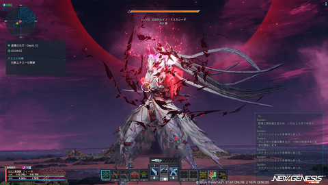 pso20250226_160413_011