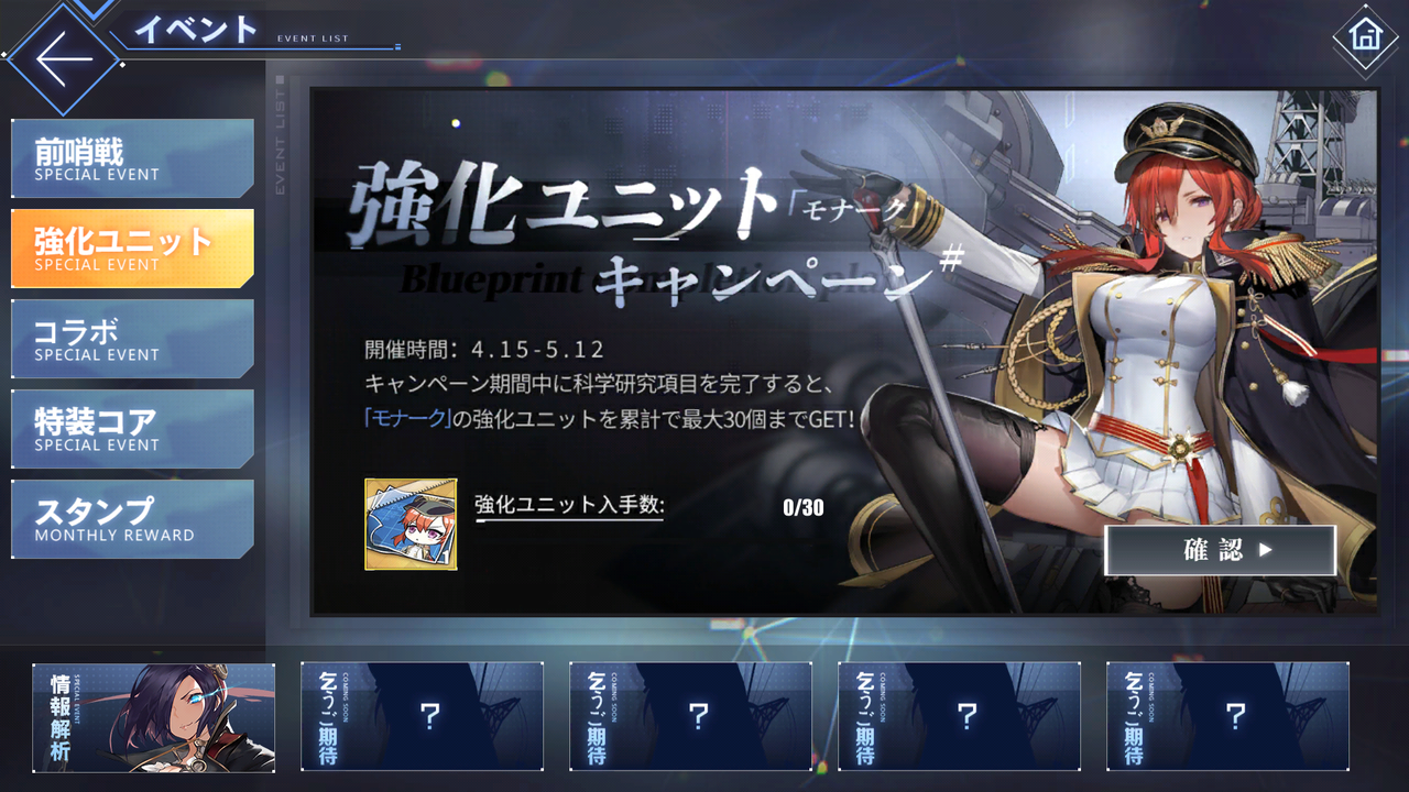 アズレン どんどん楽になっていく 終花みずきのゲーム日和2nd アズレン どんどん楽になっていく 終花みずきのゲーム日和2nd