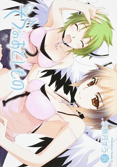 イメージ 3