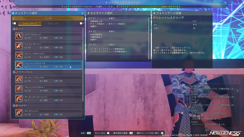 pso20260603_181753_002