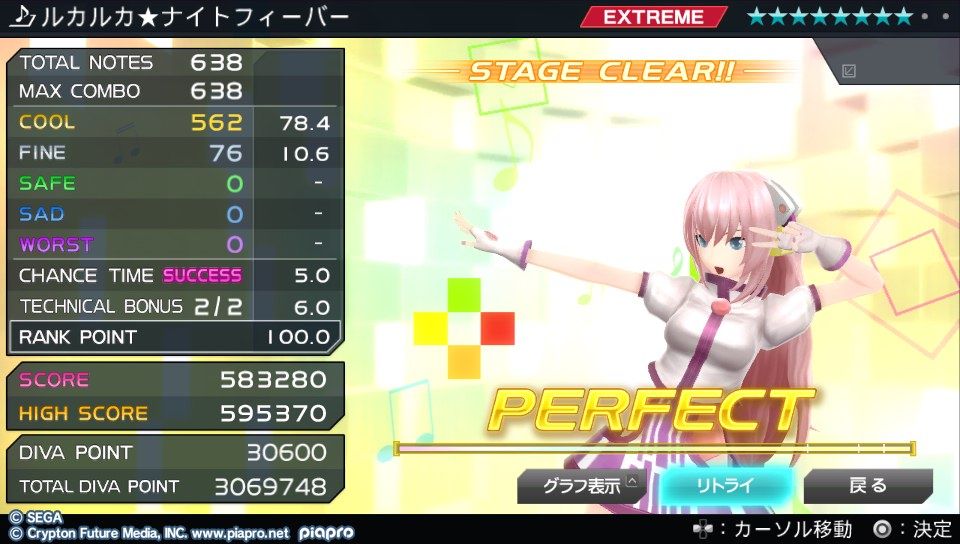イメージ 3