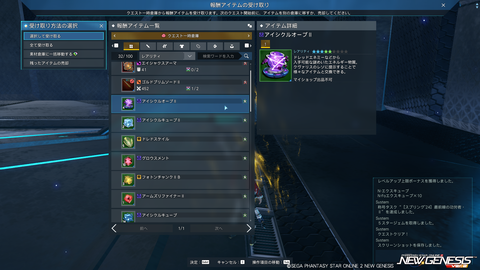 pso20240327_193330_005