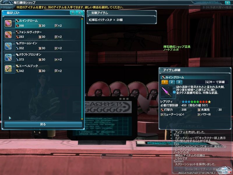 イメージ 7