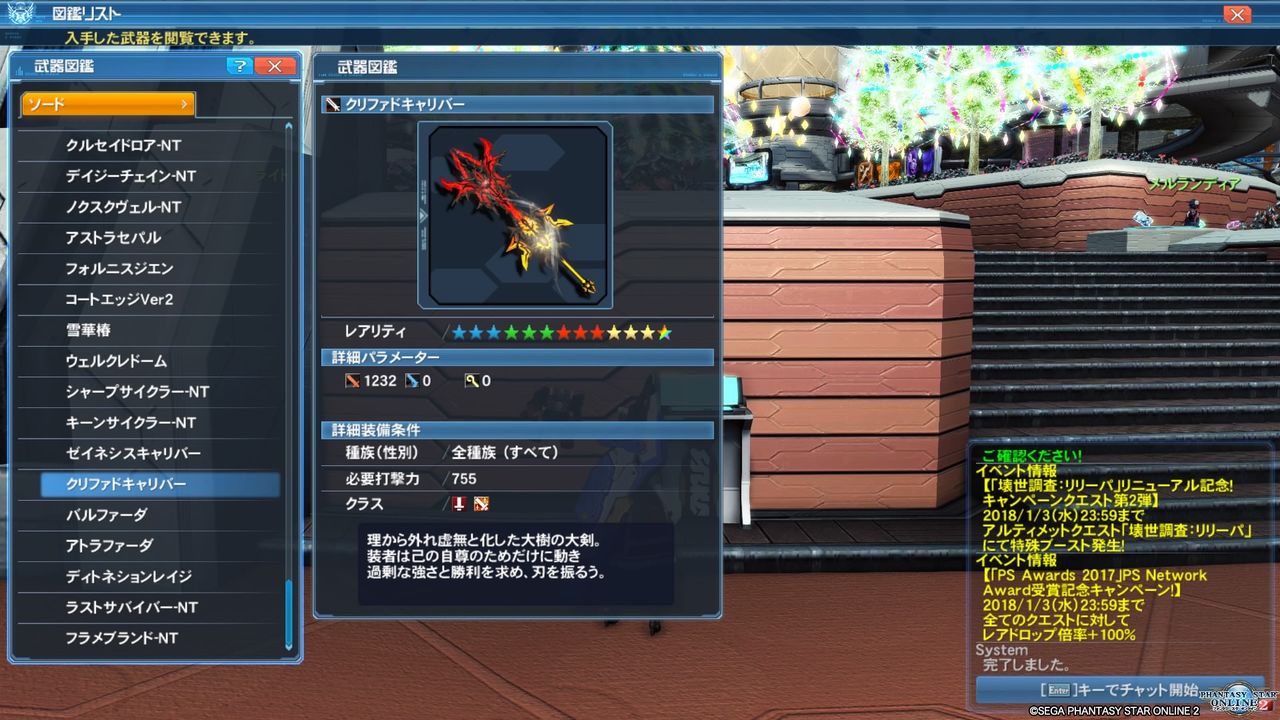イメージ 3
