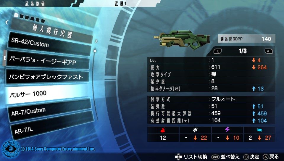 イメージ 6