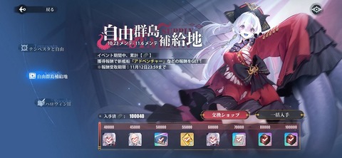 Screenshot_20251104_191422