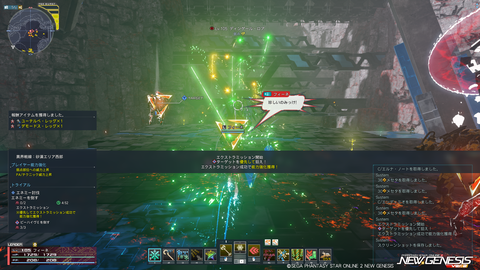 pso20250903_173605_007