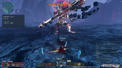 pso20251224_204820_015