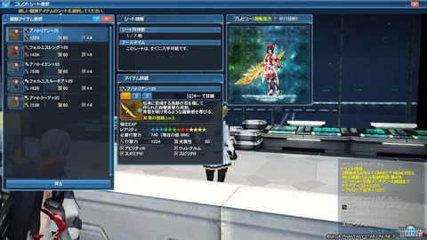 pso20200930_170525_002