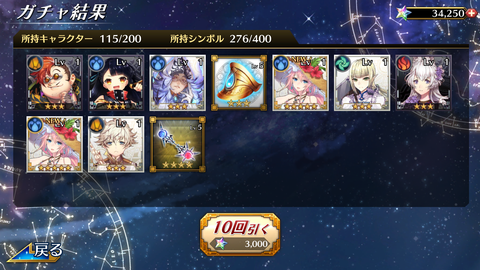 Screenshot_20190723-125035