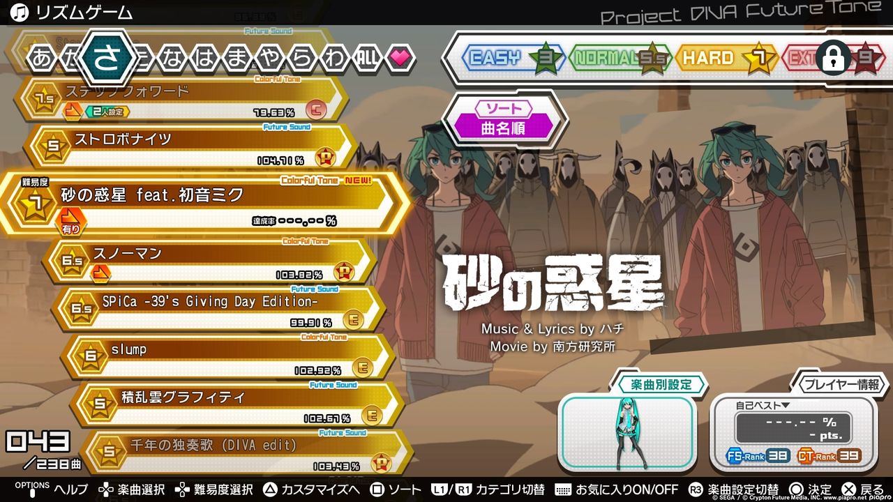 イメージ 8