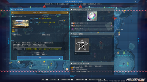 pso20260902_191802_009