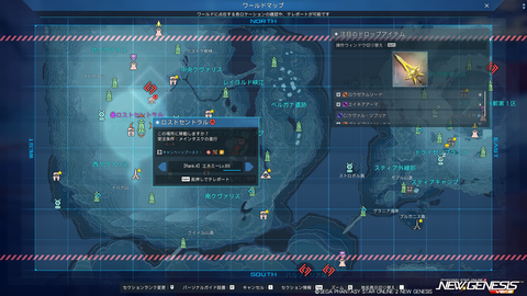 pso20240529_192757_003