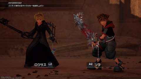 KINGDOM HEARTS Ⅲ_20200123015859