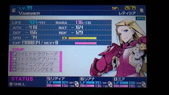 イメージ 20