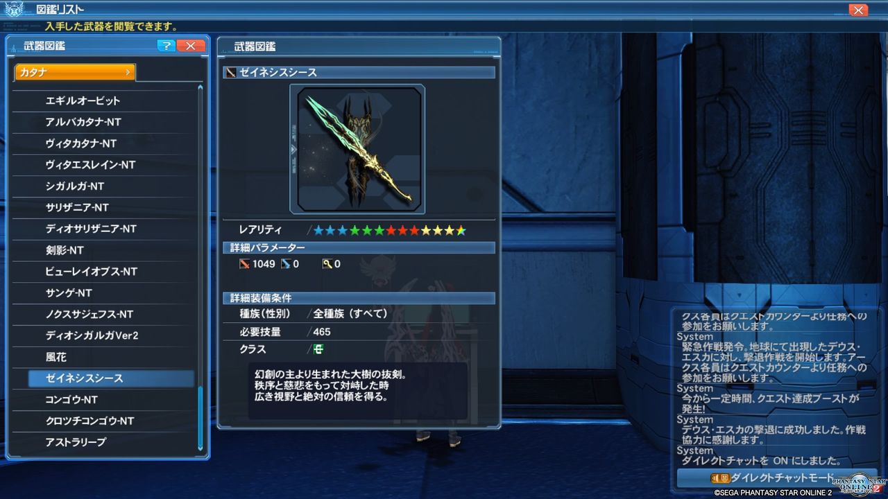 イメージ 10