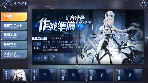 Screenshot_20210219-182752