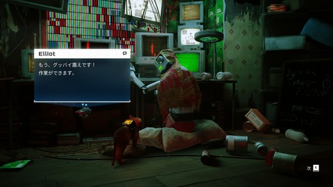 20240812215712_1