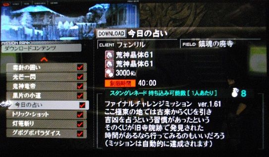 イメージ 1