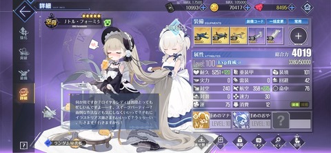 Screenshot_20260726_233509
