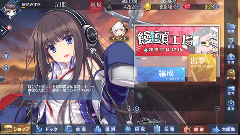 Screenshot_20191121-173320