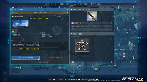pso20240918_174039_001
