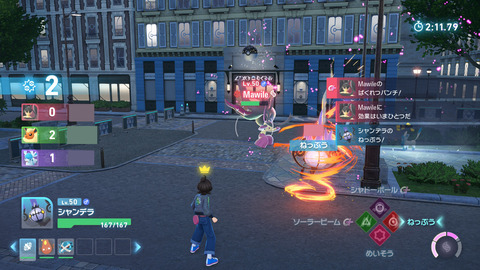 2025110817390900_s-2