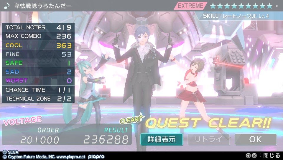 イメージ 4
