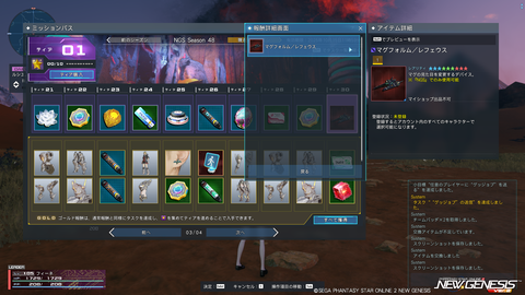 pso20250917_182435_001