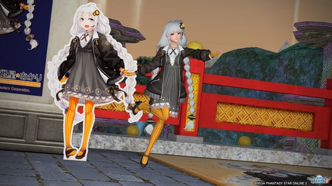 pso20201224_223850_007