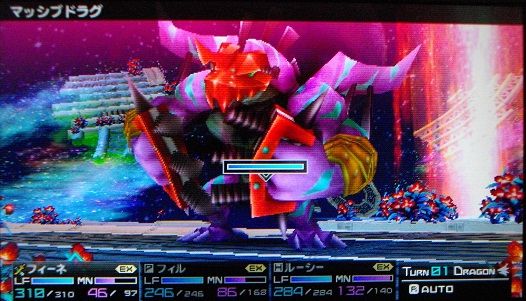 セブンスドラゴン 2 Chapterx 真竜の領域 フォーマルハウト戦編 終花みずきのゲーム日和2nd セブンスドラゴン 2 Chapterx 真竜の領域 フォーマルハウト戦編 終花みずきのゲーム日和2nd