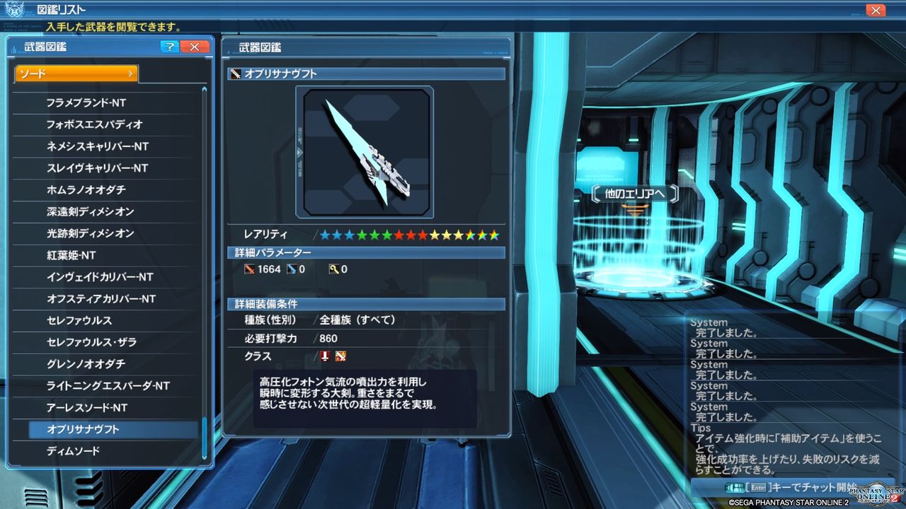 イメージ 3